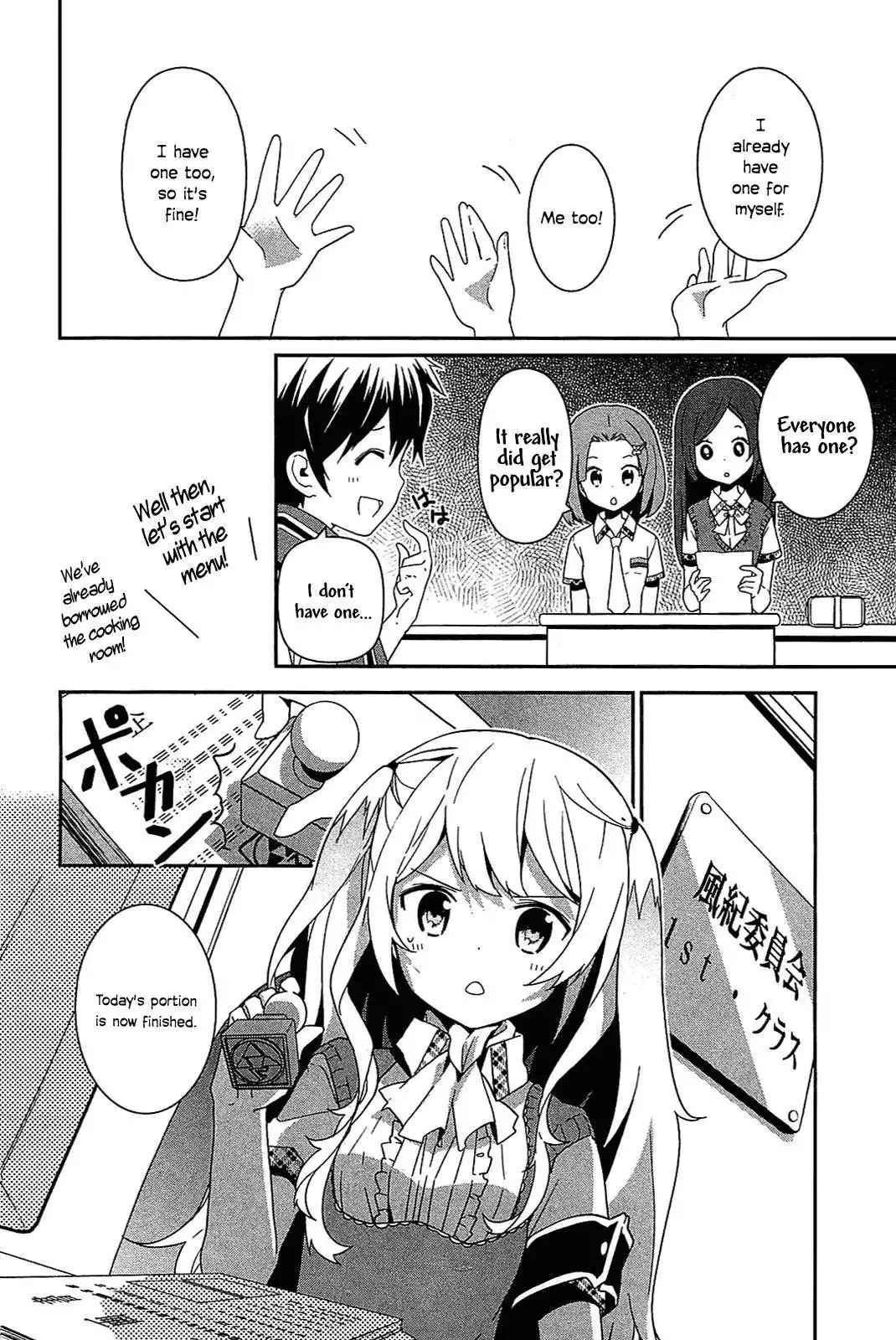 Bokura wa Minna Ikiteiru! Chapter 7 10